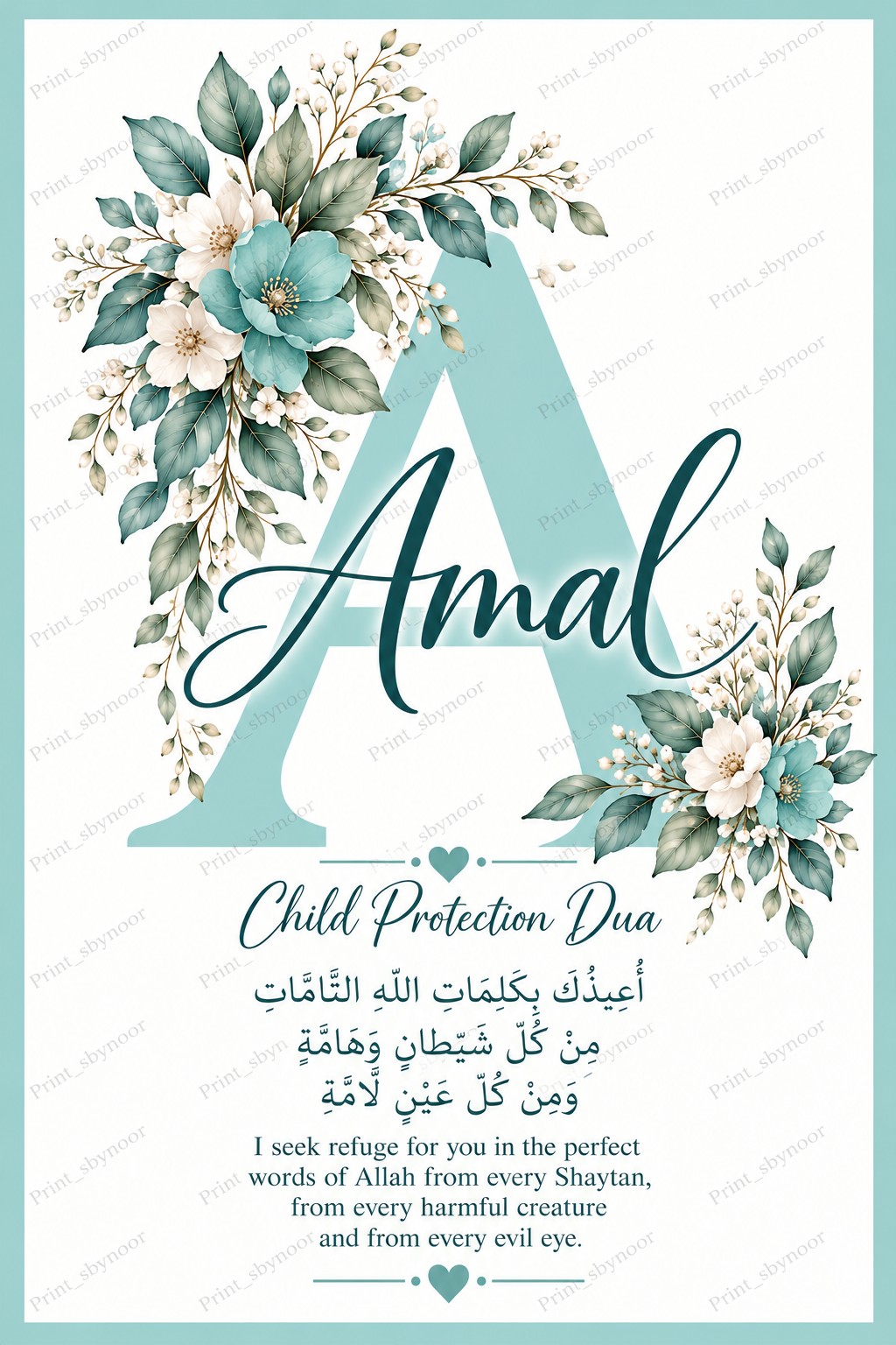 Floral child protection dua