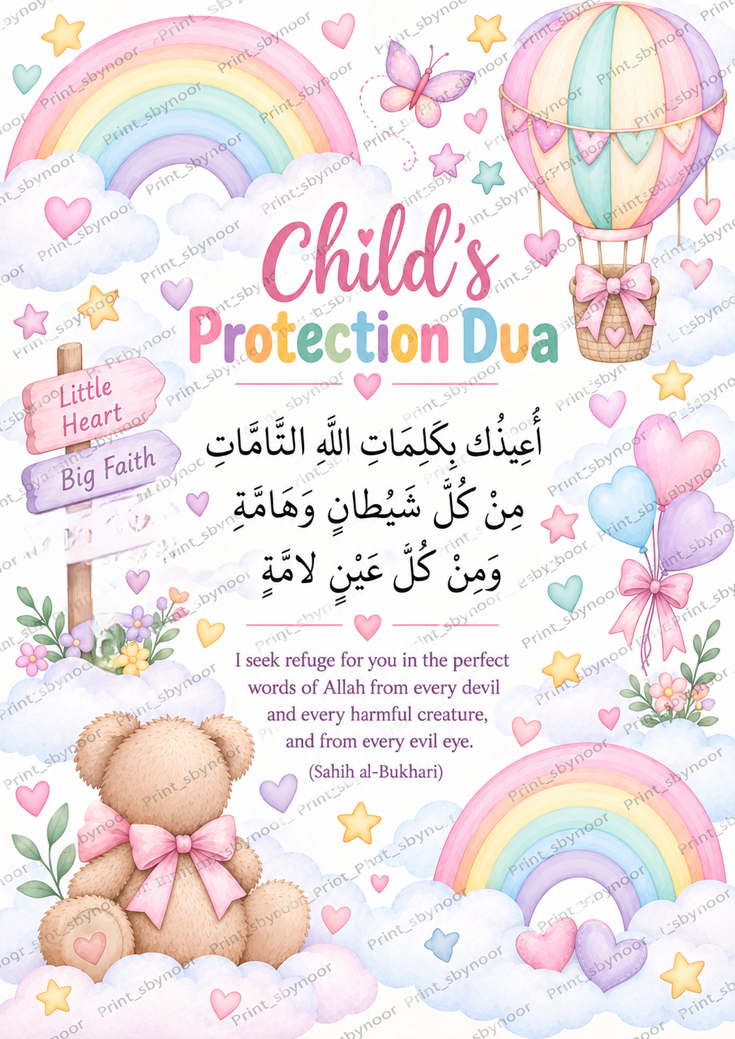 Rainbow protection dua