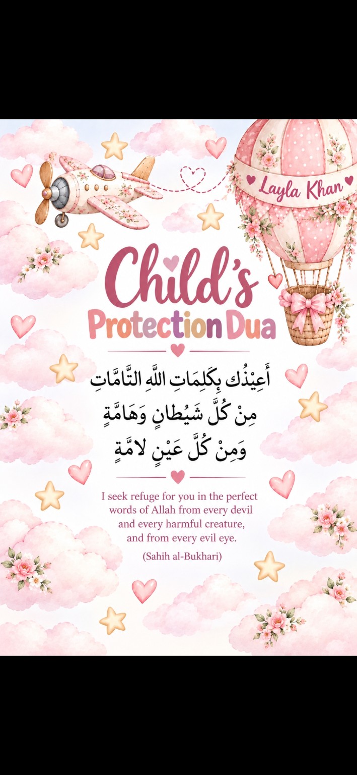 Pink child protection dua