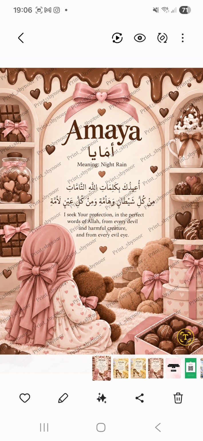 Pink teddy protection dua