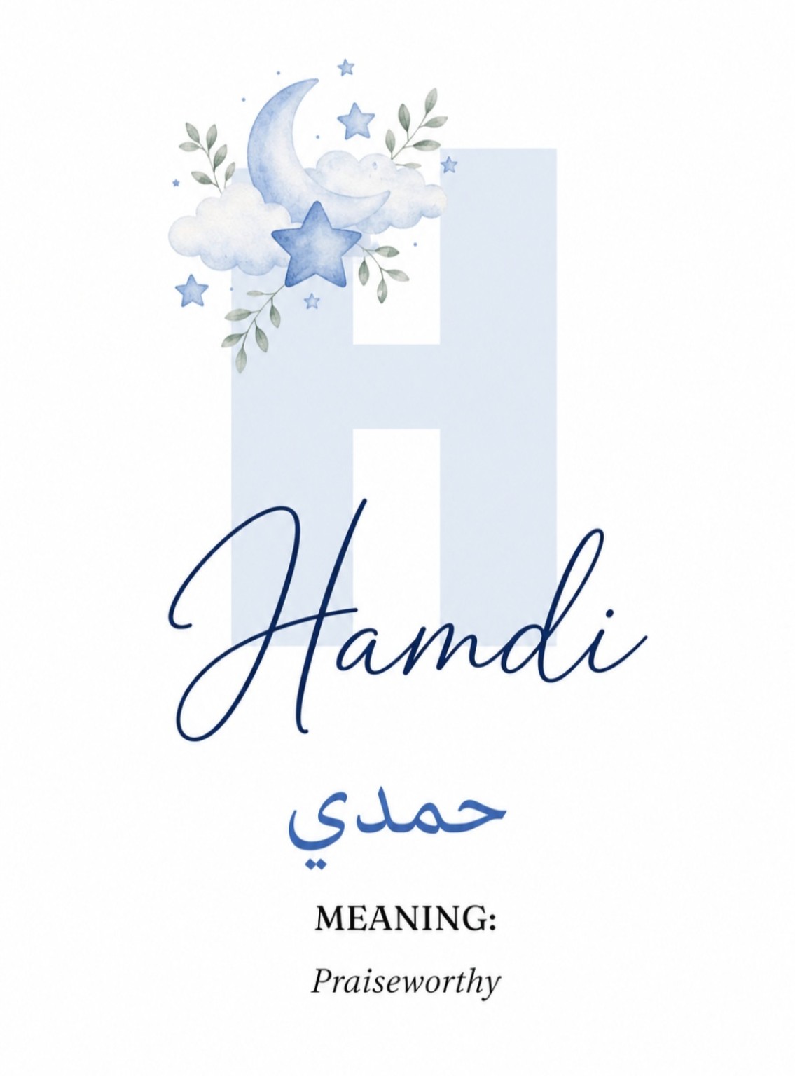 Cloud name print – Hamdi
