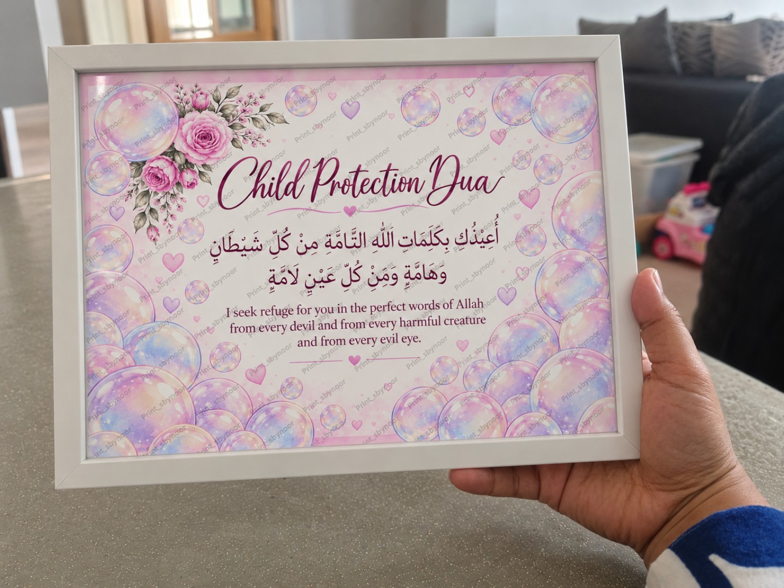 Framed child protection dua with pink flowers and bubbles